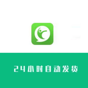 咕咚账号购买 咕咚账号出售 咕咚小号批发