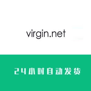 virgin.net英国邮箱账号购买 英国邮箱账号购买 国外邮箱账号出售