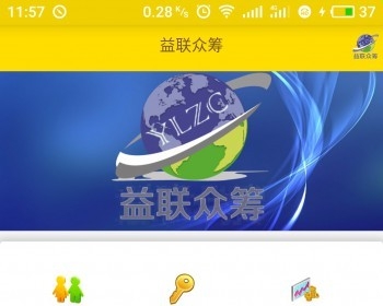 2018全新复利分红商城收益 WAP自适应手机版 九宫格APP预付款HZ完美源码