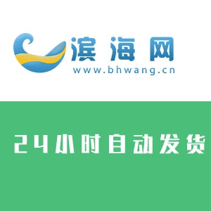 滨海网账号在线购买 滨海论坛小号出售 批发引流使用 收录超快 发帖首选