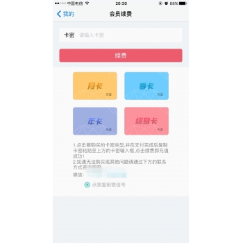 聚合直播盒子 影视盒子iOS+安卓APP系统 100多种接口 赚钱神器系统源码